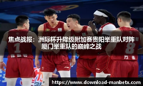 万博体育官方网站