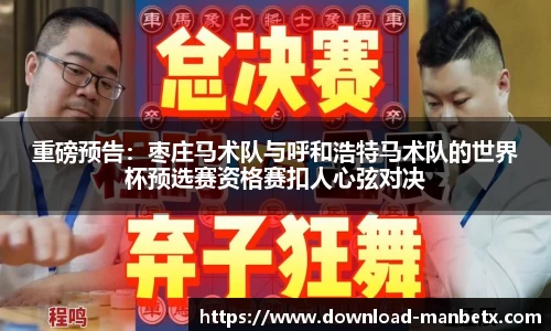 万博体育
