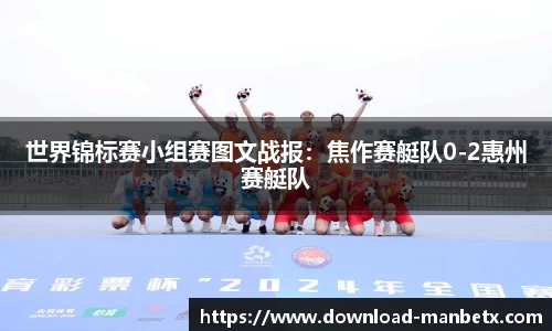 万博体育官网
