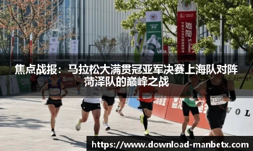 万博体育官方网站