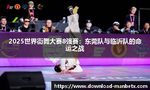 万博体育