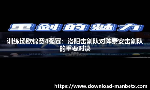 万博体育官网