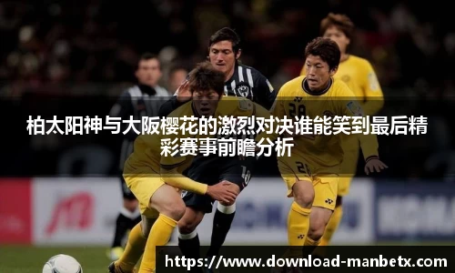 万博体育官方网站